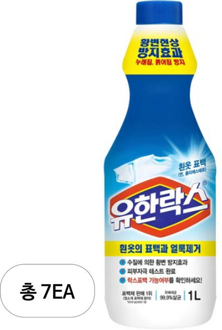 유한락스 흰옷 표백제, 1L, 7개