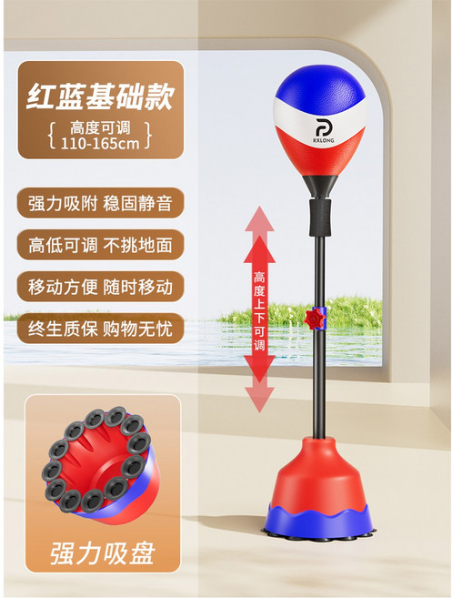 복싱바 킥복싱 복싱 펀치백 스프링 블랙 블루 막대 1세대스탠다드에디션, 6  단독 템 레드블루 단독 /세공완성/무음내타 복싱