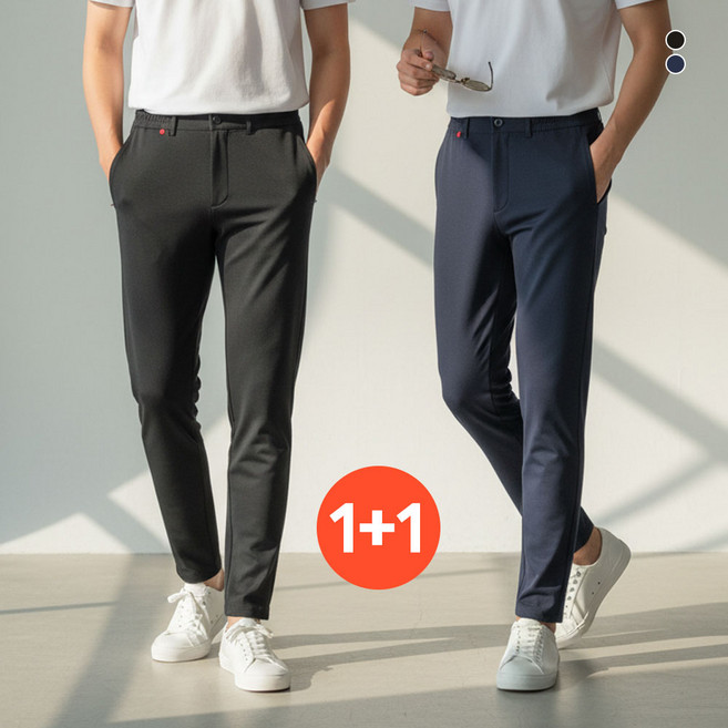 로제티카 얼음바지 남자 냉장고바지 빅사이즈 2종