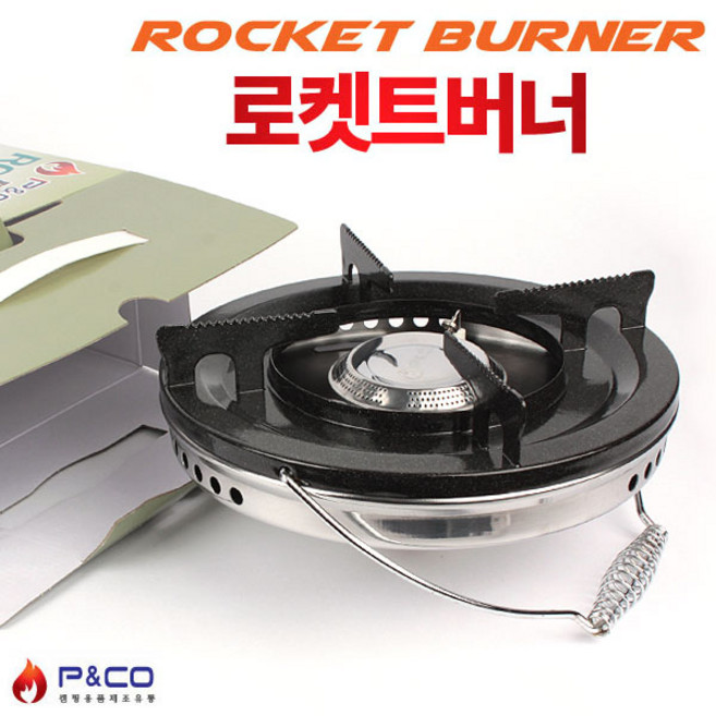 [붕어하늘] 피엔코 로케트버너/해바라기 버너/LPG가스용/캠핑낚시, 1개