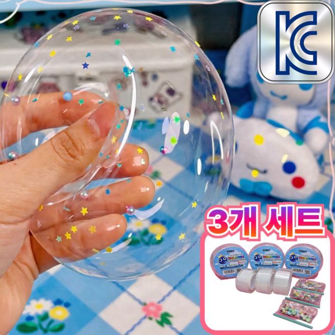 브롬비 아이랑 함께 테이프 풍선 만들기 세트 창의활동 DIY 키트, 1세트, 실리콘 테이프3개+비즈3개+케이스3개