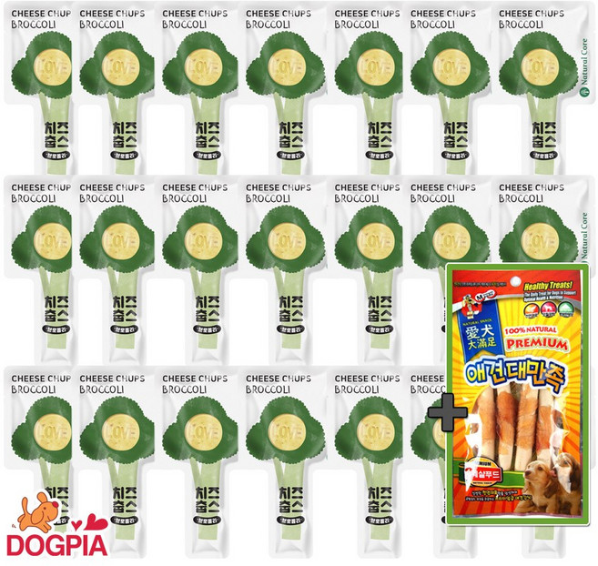 네츄럴코어 강아지 치즈 춥스 42p + (증정) 만도스페샬푸드4p 1개, 브로콜리