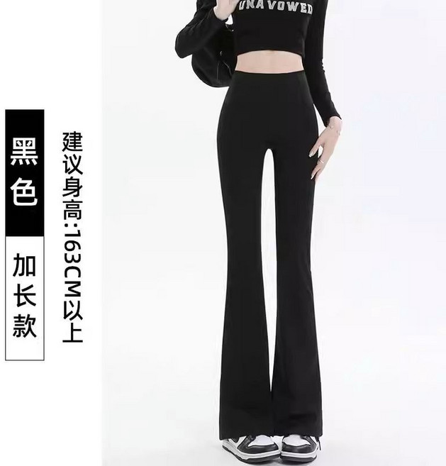 黑色加長高腰顯瘦喇叭褲 彈力百搭女款
