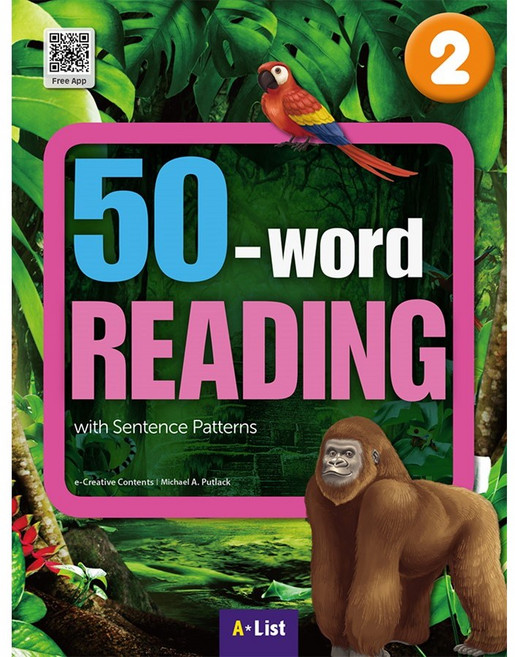 50-WORD READING 2 SB with (WB QR Code)
