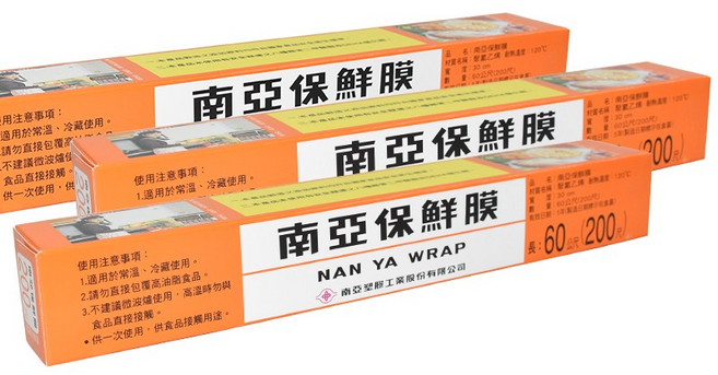 南亞 PVC保鮮膜200尺 超值3入組 - 食品保鮮, 3個, 60m