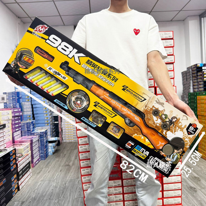 兒童軟彈槍男孩吃雞裝備步槍狙擊軟彈槍培訓機構禮品地攤玩具批發, 1個, 189-1-98k軟彈槍