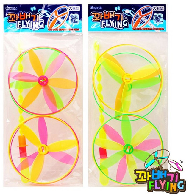 오로라 배틀 꽈배기 플라잉 프로펠러 6개입, 5세트, 혼합 색상, 1개