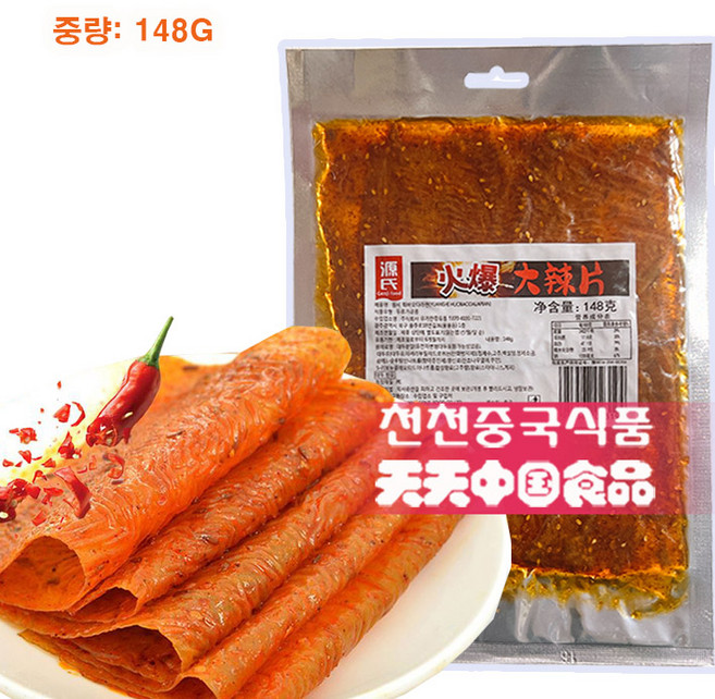 [천천중국식품] 핵매운 따라팬 중국수입 마라쫀드기 148g 핵매운 마라 쫀드기 따라팬, 1개