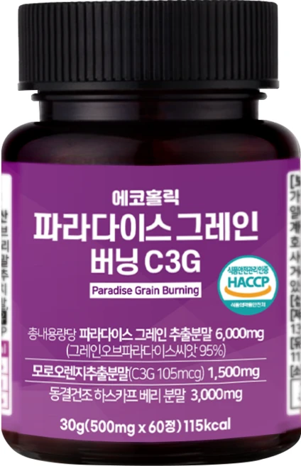 에코홀릭 파라다이스 그레인 버닝 C3G 플러스 하스카프베리 모로오렌지 추출물, 1개, 60정 - 쿠팡