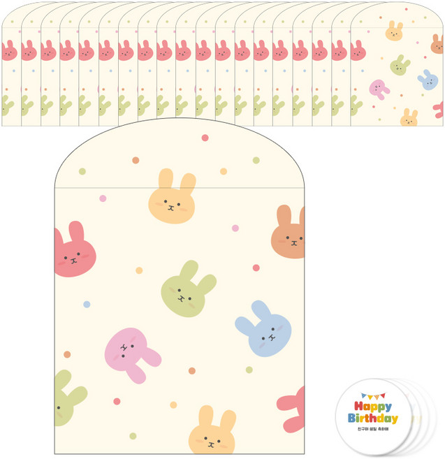베이빈 답례품 선물포장 봉투 기프트백 + 원형스티커, 20세트, 토끼기프트백+축하해스티커
