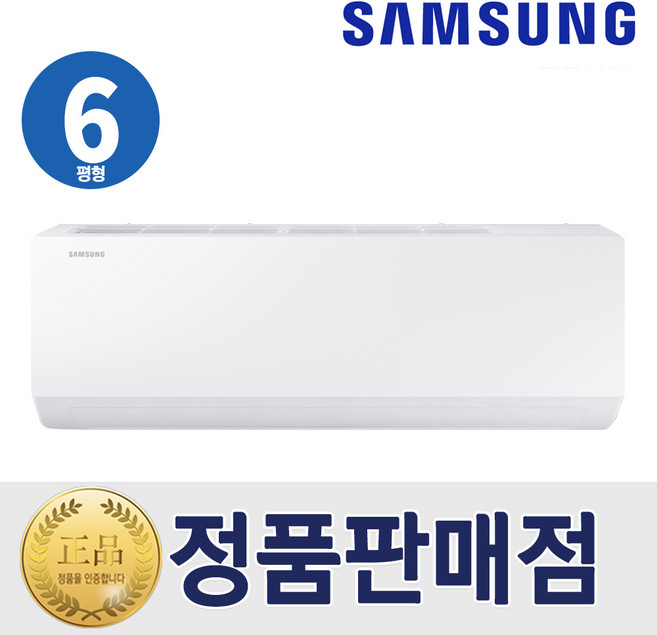 삼성 인버터 벽걸이에어컨 6평형 AR06D1150HZS 실외기포함 빠른설치, 일반배관형