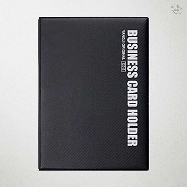 명함꽂이 양지사 3단 명함 정리함 비즈니스 카드 보관함 20개입 사무용품 명함정리홀더