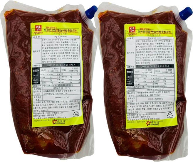 아워홈 만능 비빔 무침소스 2kg 파절이 파채소스, 2개