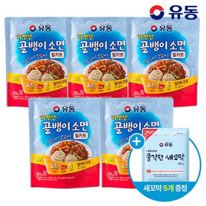 골뱅이 소면 밀키트 320g 5개 +쫄깃한새꼬막 100g 5개, 없음