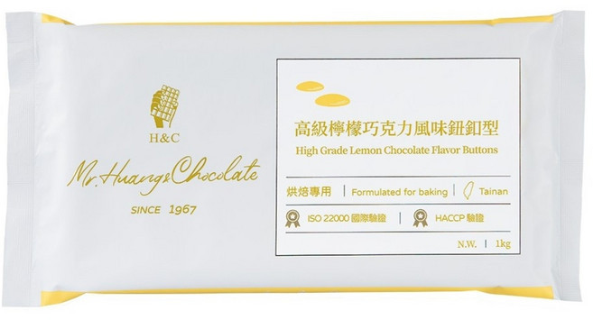 糖糖烘焙 正慧 巧克力 代可可脂 高級牛奶巧克力 高級白巧克力 高級草莓風味 高級檸檬風味巧克力 鈕扣型 250g1kg, 1kg, 1套