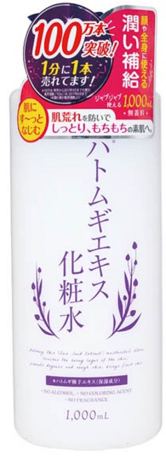 Platinum Label 薏仁植粹保濕化妝水 1000ml, 1入, 1入