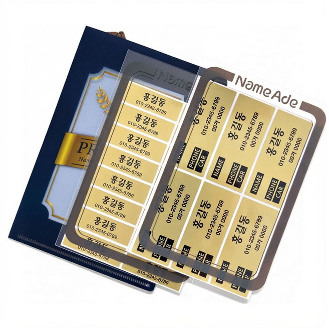 네임에이드 골프 네임스티커 패키지(클럽용 캐디백용 보관케이스), 03-703G-골드, 1개