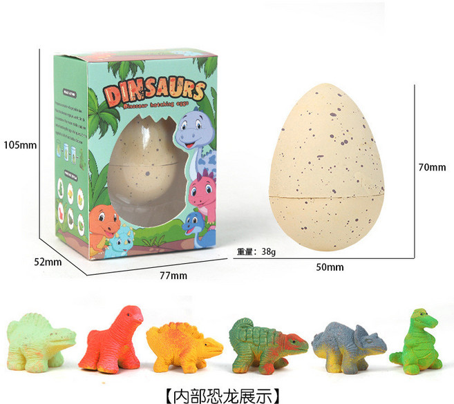 恐龍蛋孵化玩具 泡水恐龍蛋 盲盒, 1組, 1組恐龍蛋孵化(盲盒)
