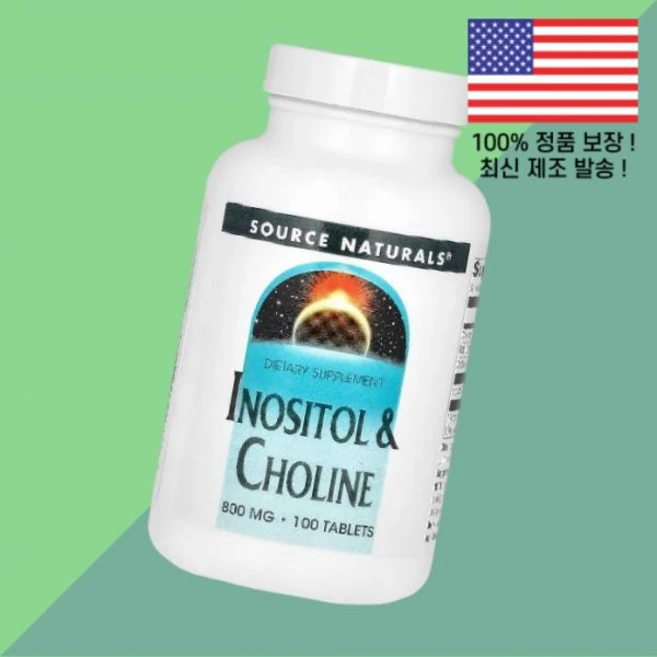 소스 내추럴스 이노시톨 콜린 100정 Source Naturals Inositol Choline 100 Tablets, 1 - 쿠팡