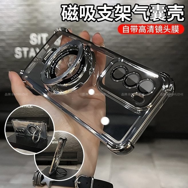 磁吸隱形支架 冰晶盾四角防摔殼 適用三星Note20 Note20ultra Note10 Note10 Note9