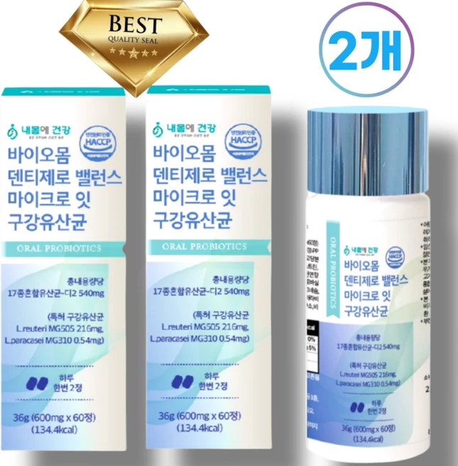[국내특허] 구강유산균MG 1위 바이오 클린 덴티제로, 2세트, 60정 - 쿠팡