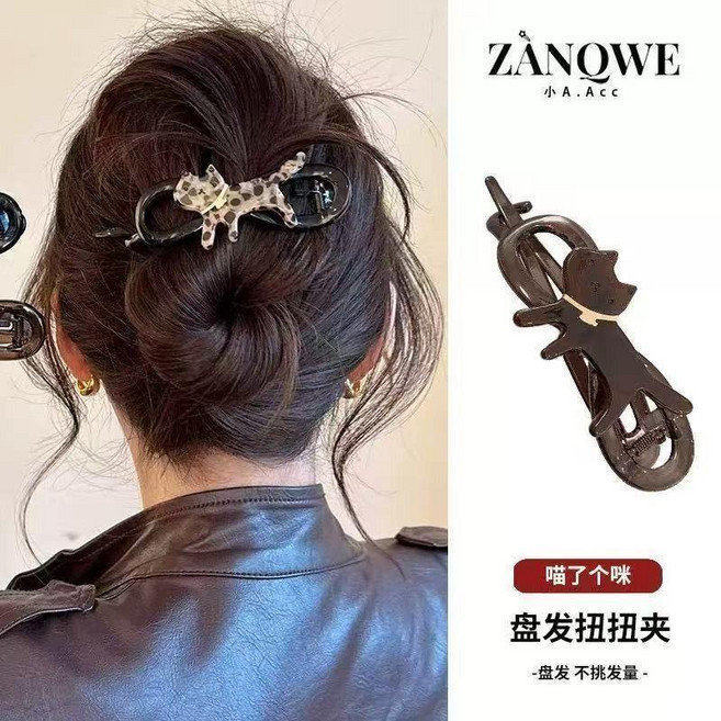 good 貓咪髮夾後腦勺大號盤發扭扭抓夾發發卡子