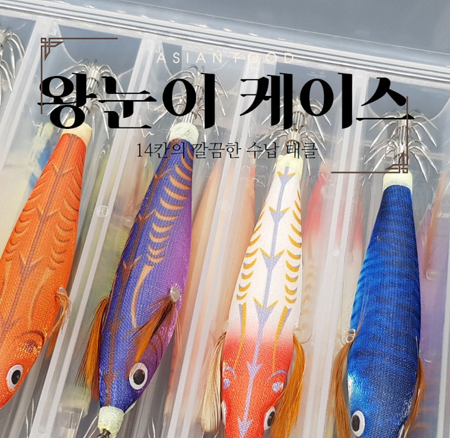 비에스컴퍼니 왕눈이 수평이기 태클박스 에기케이스 소품케이스, 1개