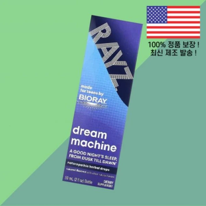 바이오레이 레이즈 드림 머신 년용 캐러멜 2온스 59ml Bioray Rayz Dream Machine For Teens Caramel 2 floz, 바이오레이 레이즈 드림 머신 년용 캐러멜 2온스 59m, 1 - 쿠팡