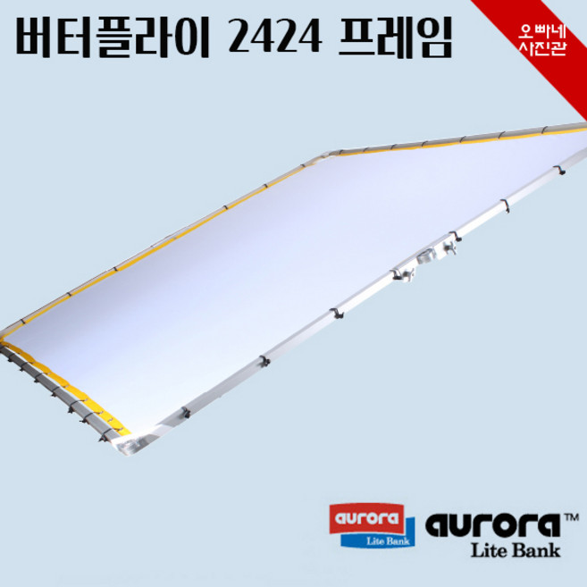 [오빠네사진관] 촬영조명용 확산판 프레임 CY2424 - 버터플라이 사진조명확산 영상조명필터링 소프트라이트연출, 1개, ㄴ프레임+디퓨져천(포함)+고정스트링(포함)