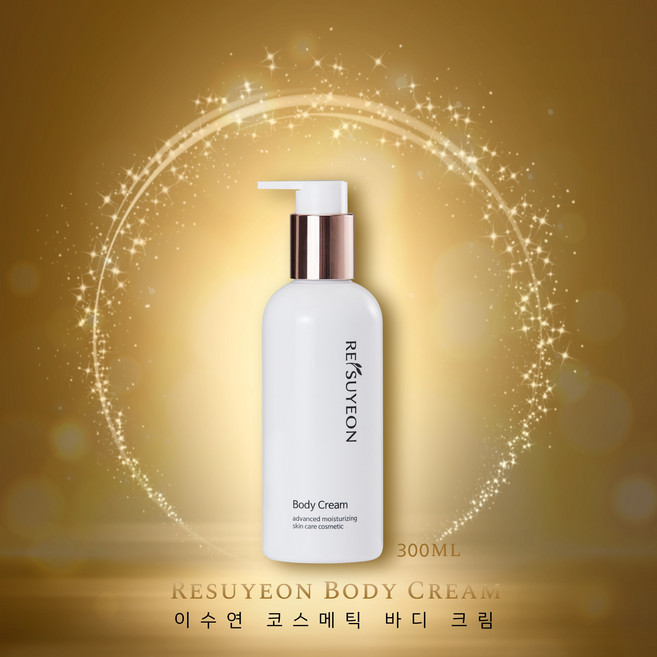 명품화장품 이수연코스메틱 [바디로션], 1개, 300ml