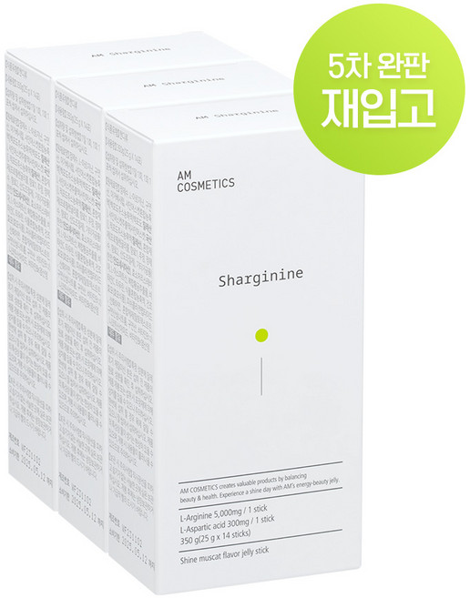 [공식몰 정품] 샤르기닌 샤인머스켓 아르기닌 젤리 아스파트산 여자 여성 글루타치온 콜라겐 젤리스틱 1Box (25g 14포), 3개, 350g