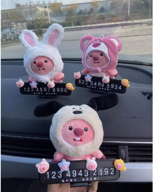 귀여운루피자동차번호판 차량번호판인형, 1개, 1