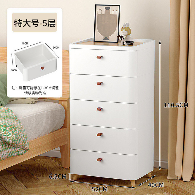 家用多層收納櫃, 抽屜式收納櫃52cm 五層(7101)