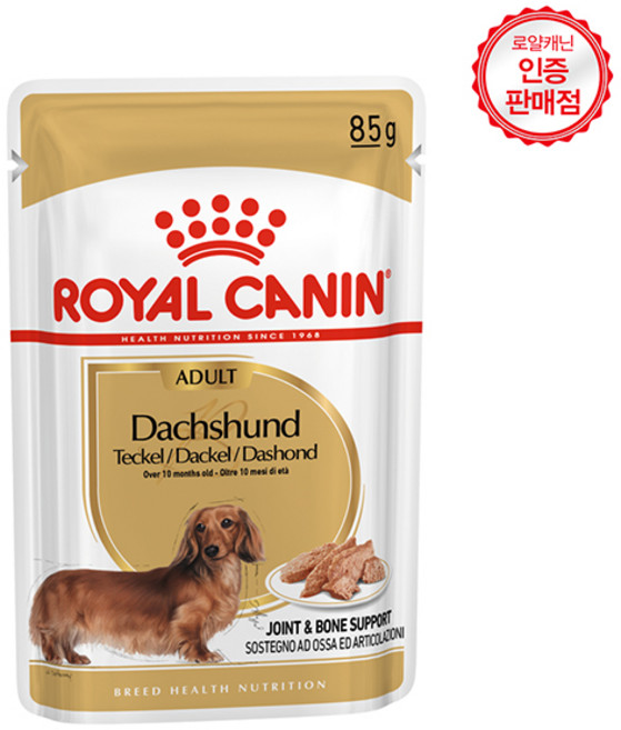 BEST 강아지캔 파우치 9900원 골라담기, 1개, 50g, 쇠고기