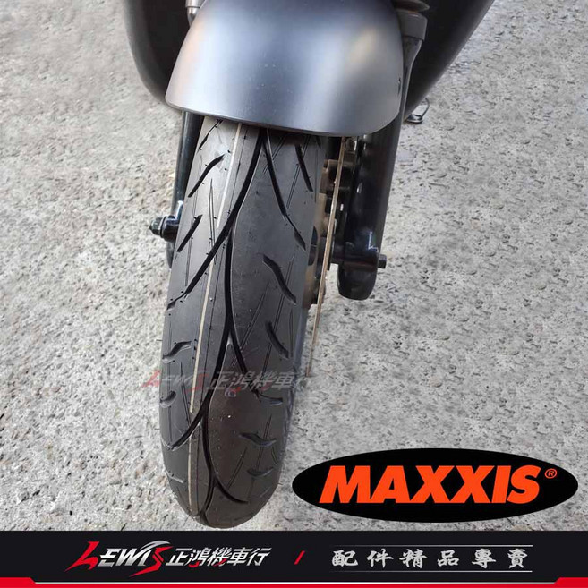 MAXXIS 瑪吉斯 S98 EV 節能胎 適用 Gogoro 2 EC-05 Ai-1 Gogoro 3, 1個, 100-80/14