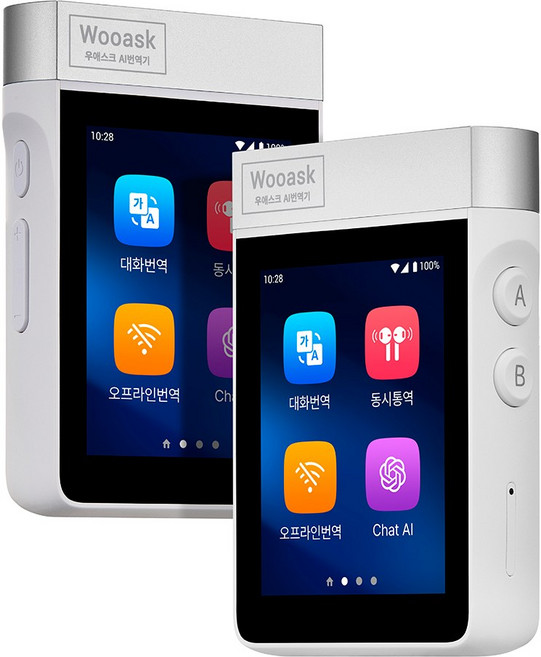 챗GPT탑재 LTE AI 번역기 우애스크 A10K PRO LTE 번역기 동시통역, 화이트