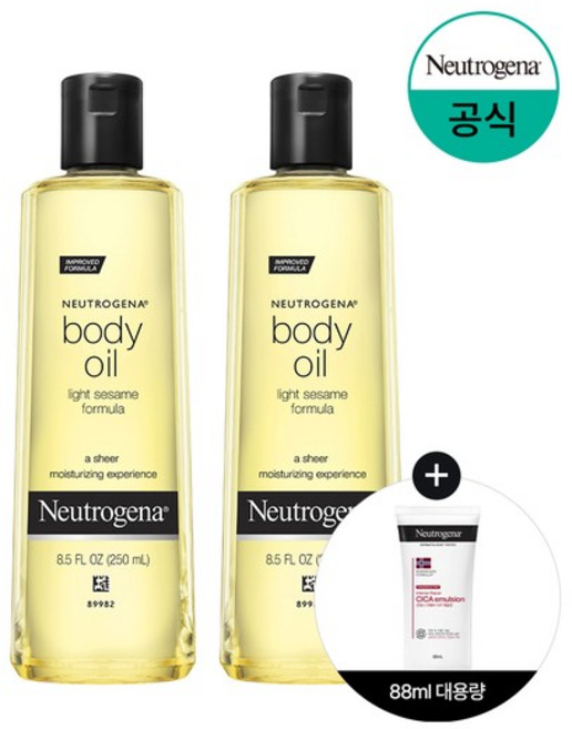 세서미 바디오일 250ml x2 +(증)시카에멀전 88ml, 없음