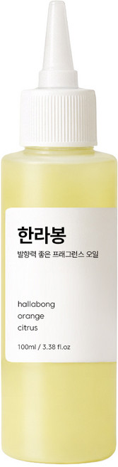 발향력 좋은 프래그런스 오일 원액, 96.한라봉, 100ml, 1개
