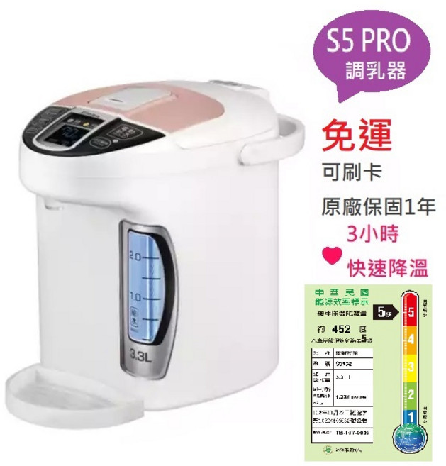 小獅王辛巴 智能六段式定溫調乳器 快速降溫 熱水器, 1個