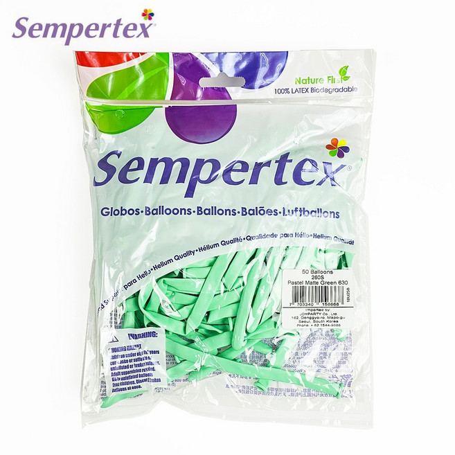 조은하나 파스텔 요술풍선 50개입 그린