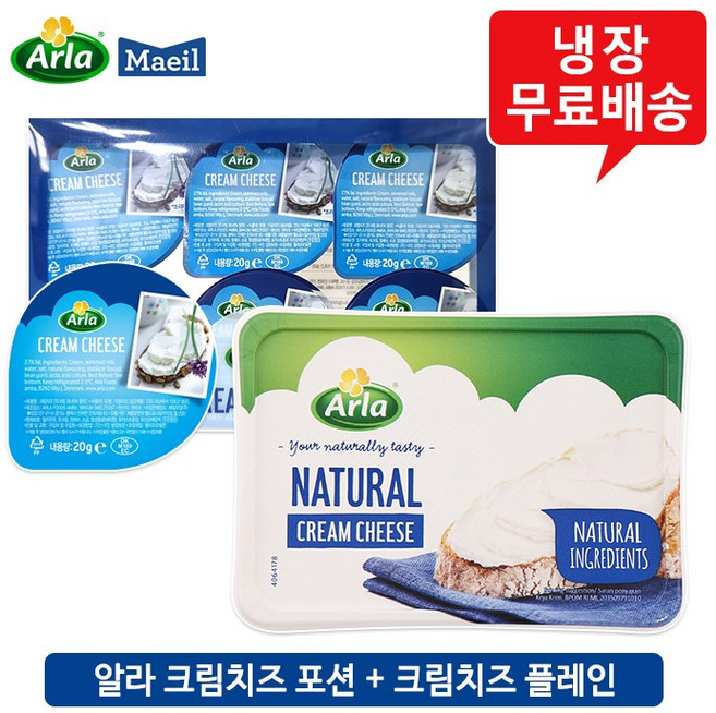 알라 크림치즈 2개(플레인1+포션(6입)1)/냉장무배, 1개