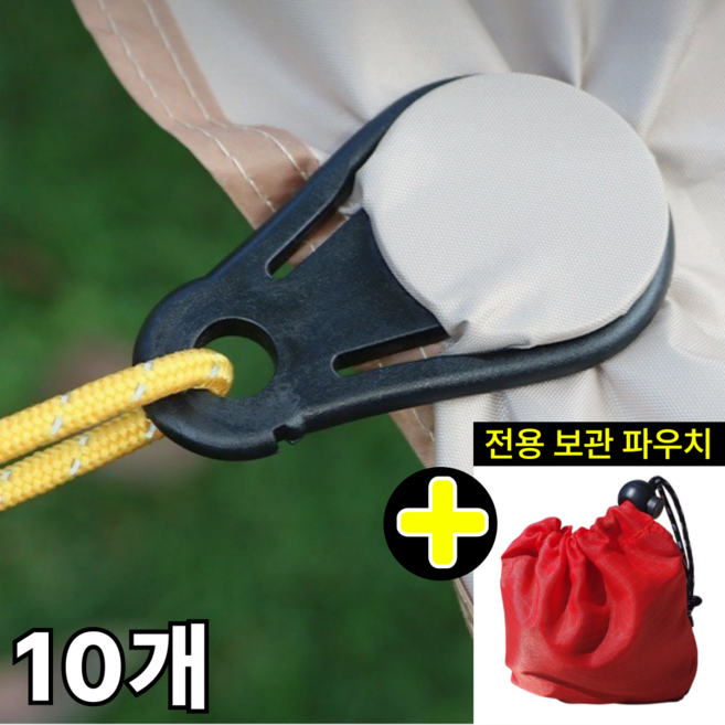 담이몰 초강력 텐트집게 타프클립, 블랙 10p