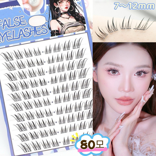 아토포스 인조 속눈썹 여우 가닥 아이래쉬 블랙 라인 80모, 1개