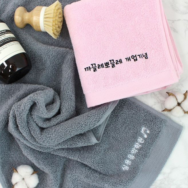 어메니티타올 소량 제작 레터링 수건 170g 개업 입사 승진 응원 생일 기념, 5개, 라이트옐로우