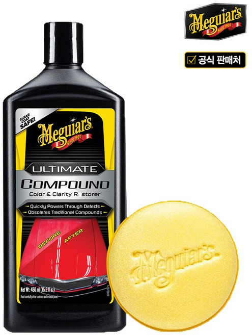 (정품전용패드증정) 맥과이어스 울티메이트 컴파운드 맥과이어 UC 자동차 도장 광택제 스크래치 흠칩 제거제, 1개, 450ml
