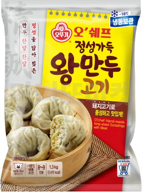 오뚜기 오쉐프 정성가득 왕만두 (1.3kg) x 3봉, 3개