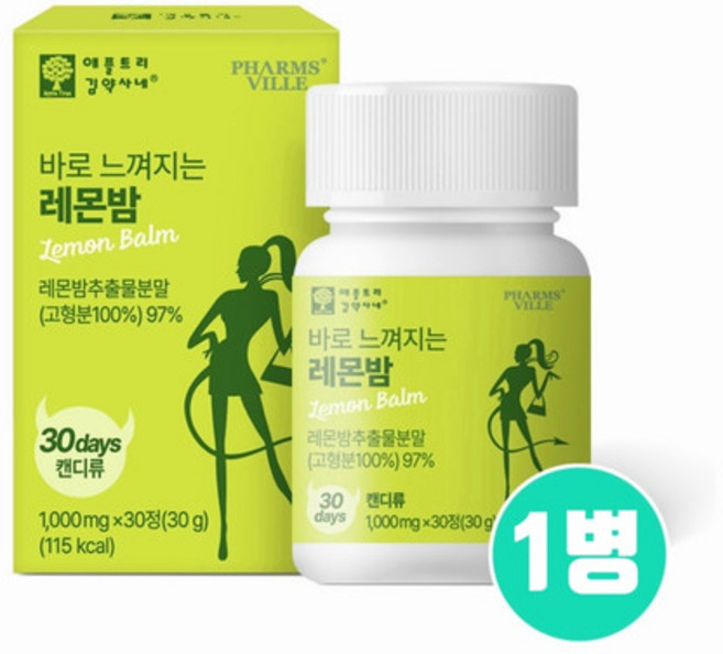 고함량 레몬밤정 레몬밤 추출물 추출분말 가루 알약형 효능 고농축 로즈마린산 플라보노이드 폴리페놀, 30회분, 1박스