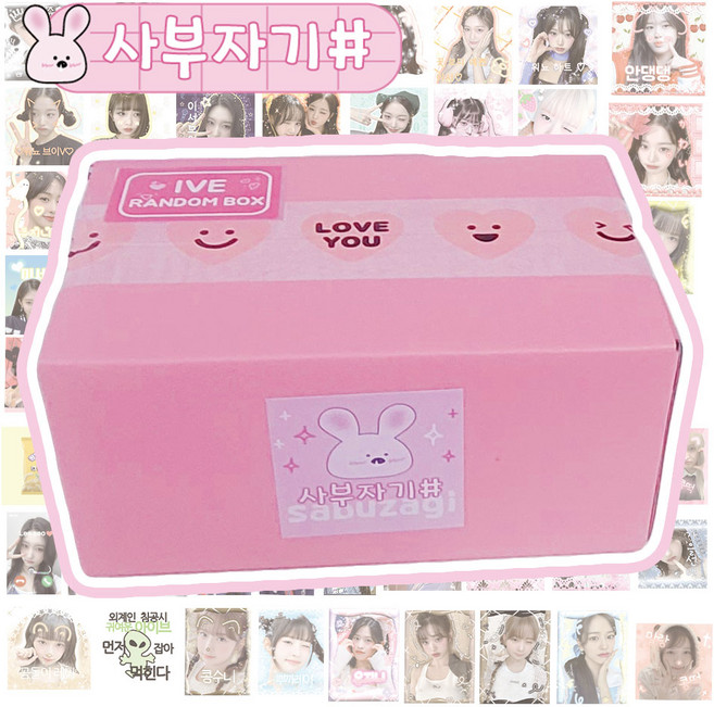 아이브 비공굿 도무송 선물세트, 비공굿(포카)세트, A