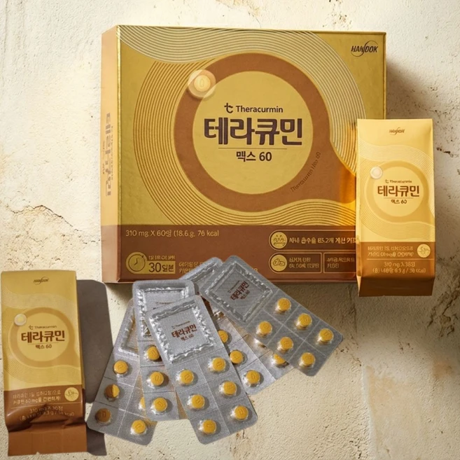 테라큐민맥스60 테라큐민 강황효능 강황의효능, 60정, 1박스 - 쿠팡