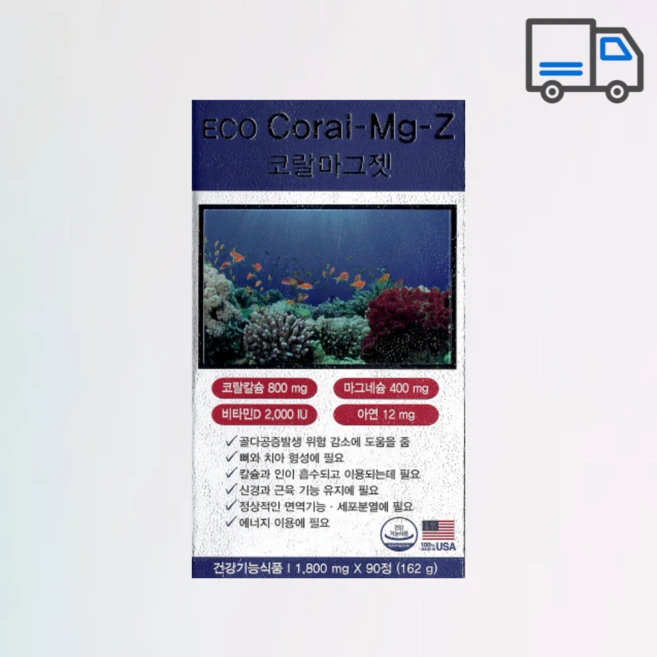 코랄마그젯 90정 3개월분, 1박스, 90회분 - 쿠팡